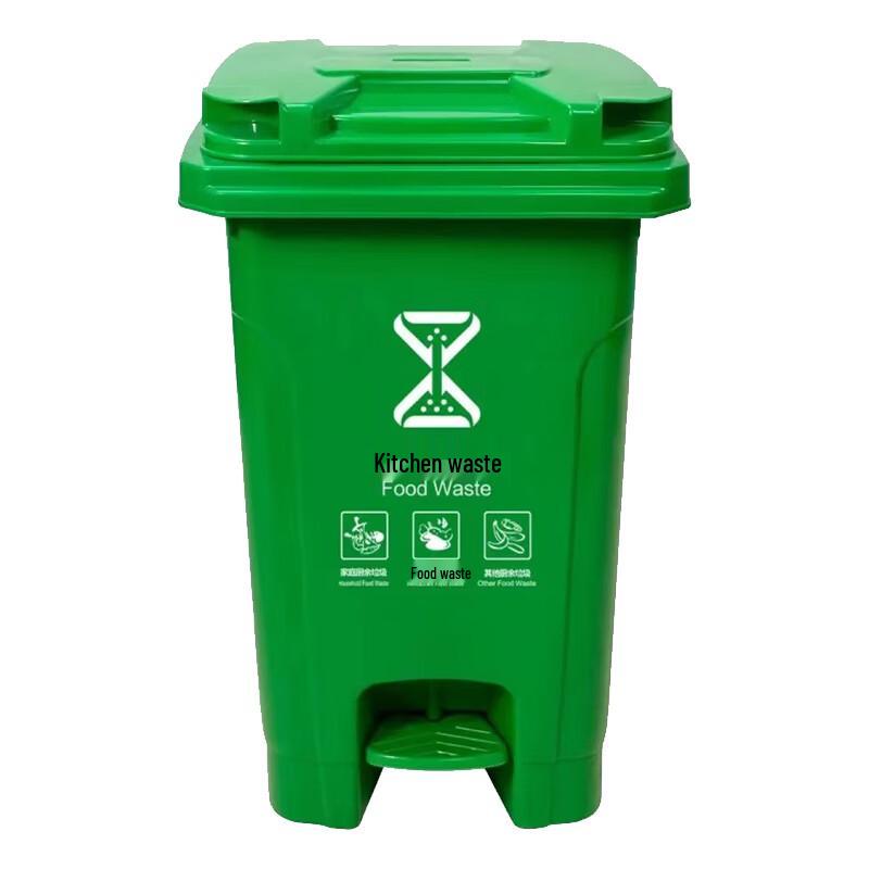 Lu Rong Outdoor Step Trash Can