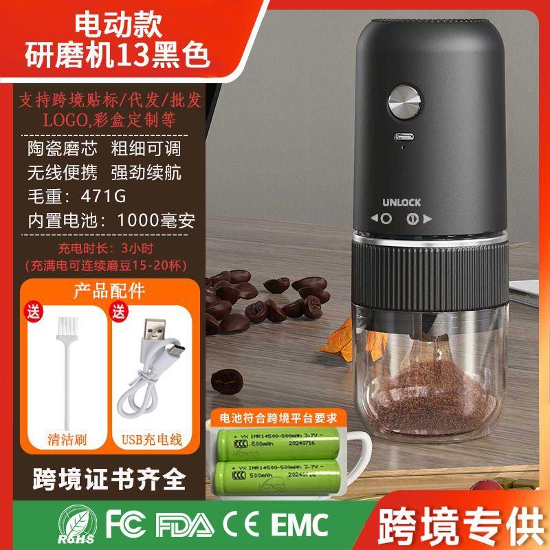 

Небольшая бытовая электрическая кофемолка Портативная кофемолка Ручная кофемолка Gift Cleaning Brush