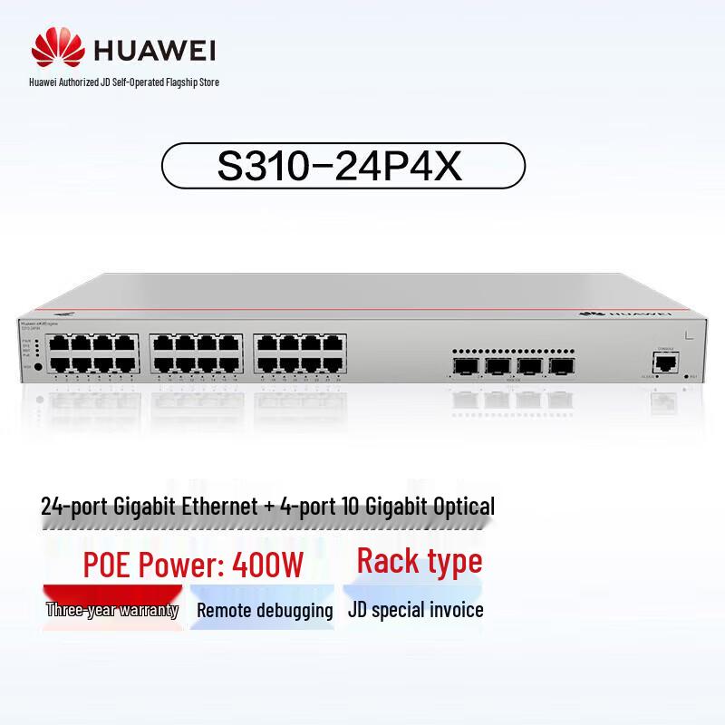 

Huawei Kunling S310-24P4X Layer 3 Managed PoE Switch