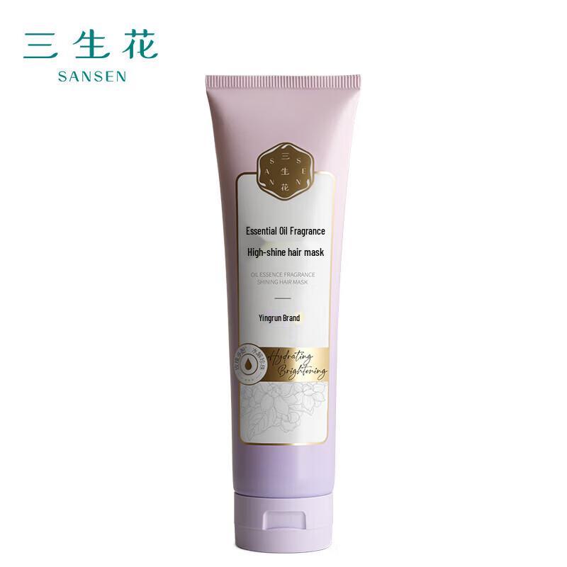 San Sheng Hua Essential Oil Fragrance Hair Mask