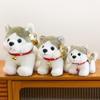 Cute Simulated Sitting Husky Plush Toy Children's Doll Bell Puppy Home Decoration Birthday Gift