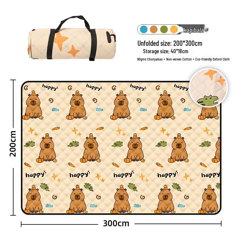 Outdoor Machine Washable Picnic Mat 200x300cm