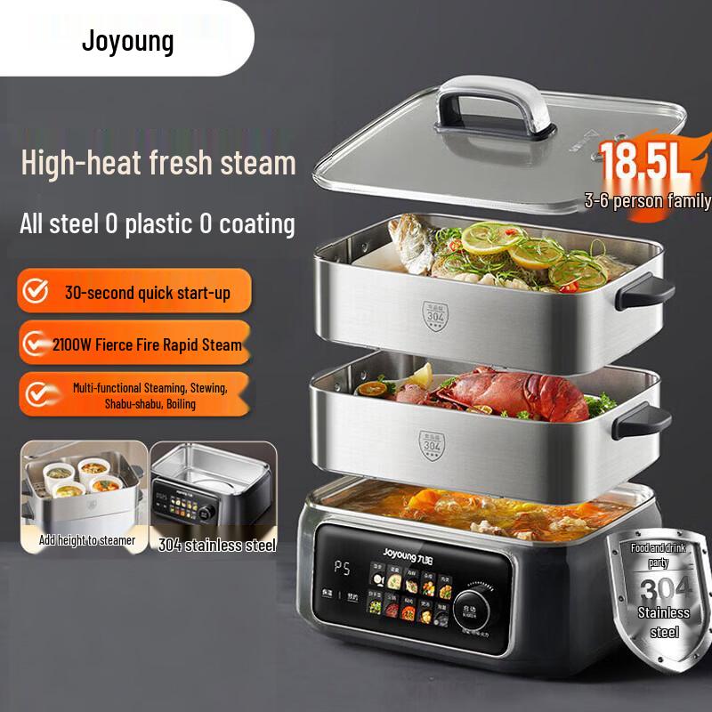 Joyoung GZ998 Multi-Function Electric Steamer CN plug (adapter included)