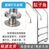 304 Stainless Steel Swimming Pool Entry Ladder