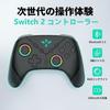 Switch 2 Pro Controller Upgraded Switch 2 Controller with Macro Back 1000mAh High Bluetooth Wireless Anytime Game C Motion TURBO Rapid Fire HD RGB