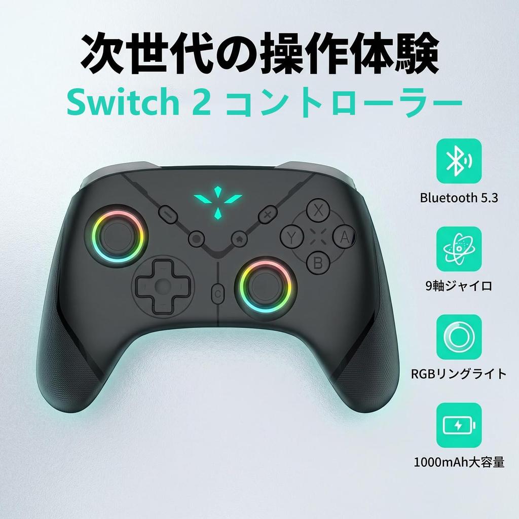 Switch 2 Pro Controller Upgraded Switch 2 Controller with Macro Back 1000mAh High Bluetooth Wireless Anytime Game C Motion TURBO Rapid Fire HD RGB