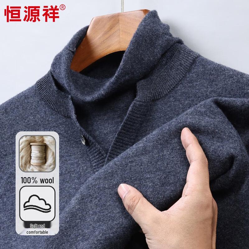 

Hengyuanxiang Men s 100% Wool Turtleneck Faux Two-Piece Sweater M