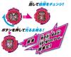Kamen Rider DX Hibiki Ridewatch Zi-O