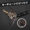 LUMINTO Rechargeable Key Light, Ultra-Compact and Lightweight Keychain Torch (Frog V3.0)