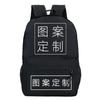 Fashion School Bag Oxford Cloth Backpack Making Printed Student Men'S And Women'S Backpacks Moq