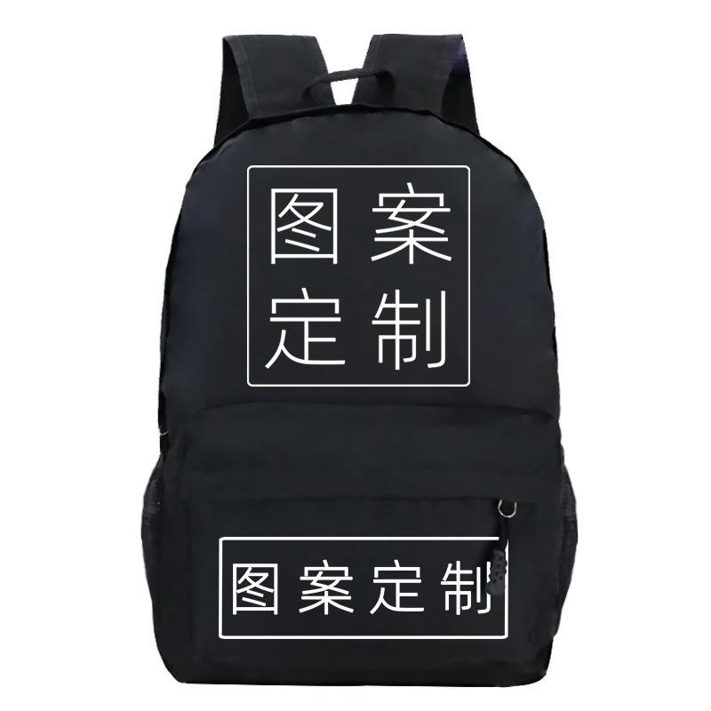 Fashion School Bag Oxford Cloth Backpack Making Printed Student Men'S And Women'S Backpacks Moq