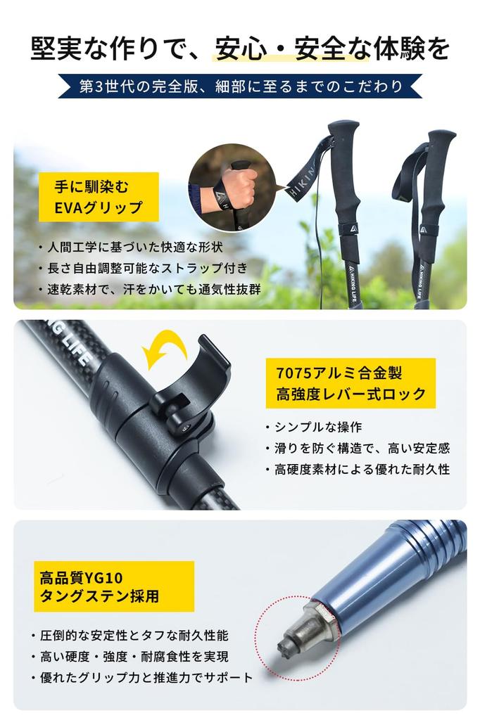 Hiking Life Trekking Poles for Mountaineering [Ultra-lightweight 195g, 34cm Storage Size] 3K Carbon Folding Poles (Set of 2) for Camping, Hiking, Walk