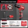 Delixi Cordless Brushless Handheld Drill, Rechargeable Multi-function Hammer Drill with Lithium Battery & Electric Screwdriver