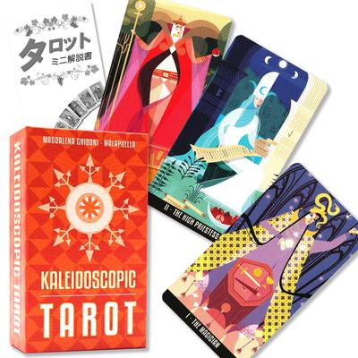 Kaleidoscopic Tarot How To Read Tarot Cards with Japanese Instructions Authentic Tarot Cards 78 Cards