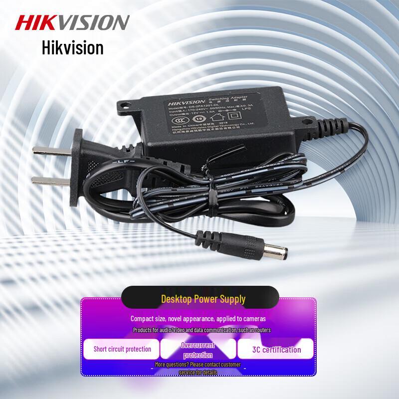 

Hikvision DS-2FA1201-DL Indoor Camera Power Adapter