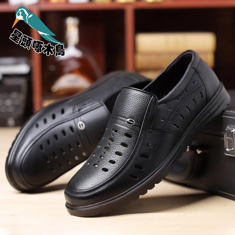 First Layer Cowhide Shoes Business Casual Leather Shoes Men's Hollow Hole Shoes British One-pedal Leather Shoes