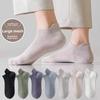 Socks Men Anti-Bacterial Anti-Odor Summer Short Socks Anti-Spangling Boat Socks Mesh Ventilated with Ear Supports Anti-Slip Backing Short Socks