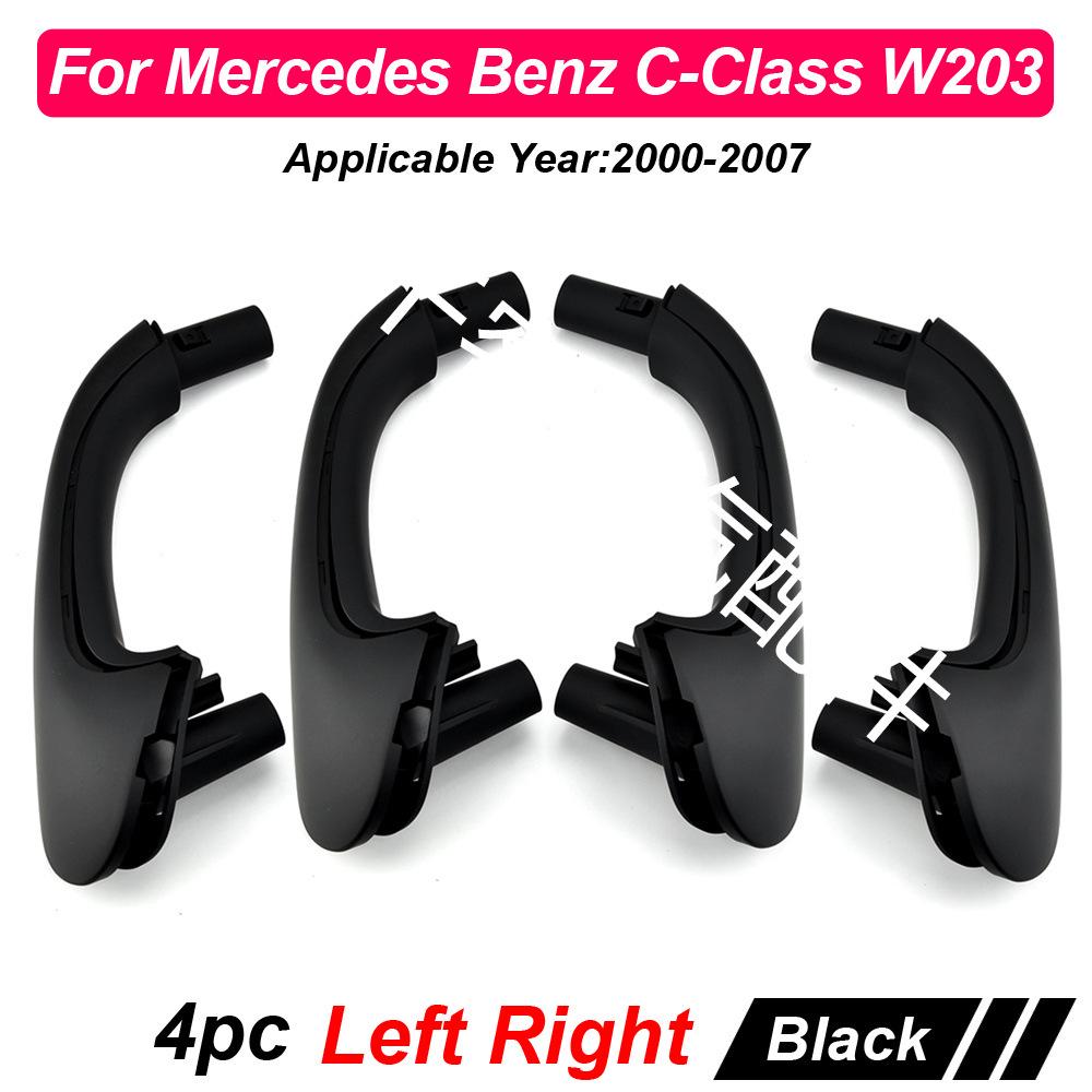 Car Door Inner Handle for Mercedes-Benz C-Class W203