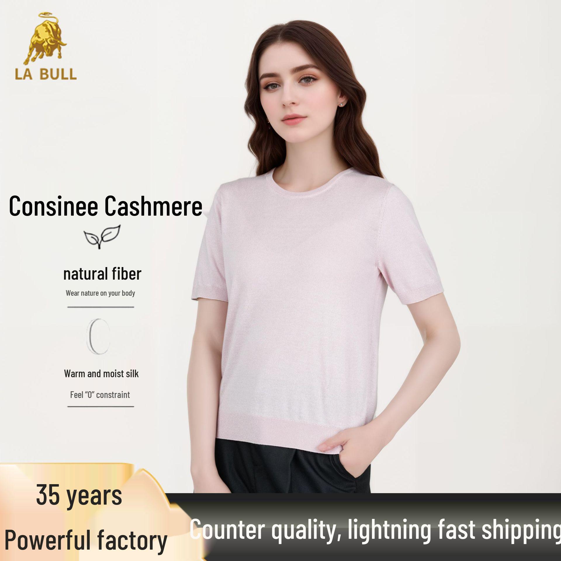 

Multicolor Textured Mulberry Silk Cashmere Women’s Short Sleeve Knitwear M