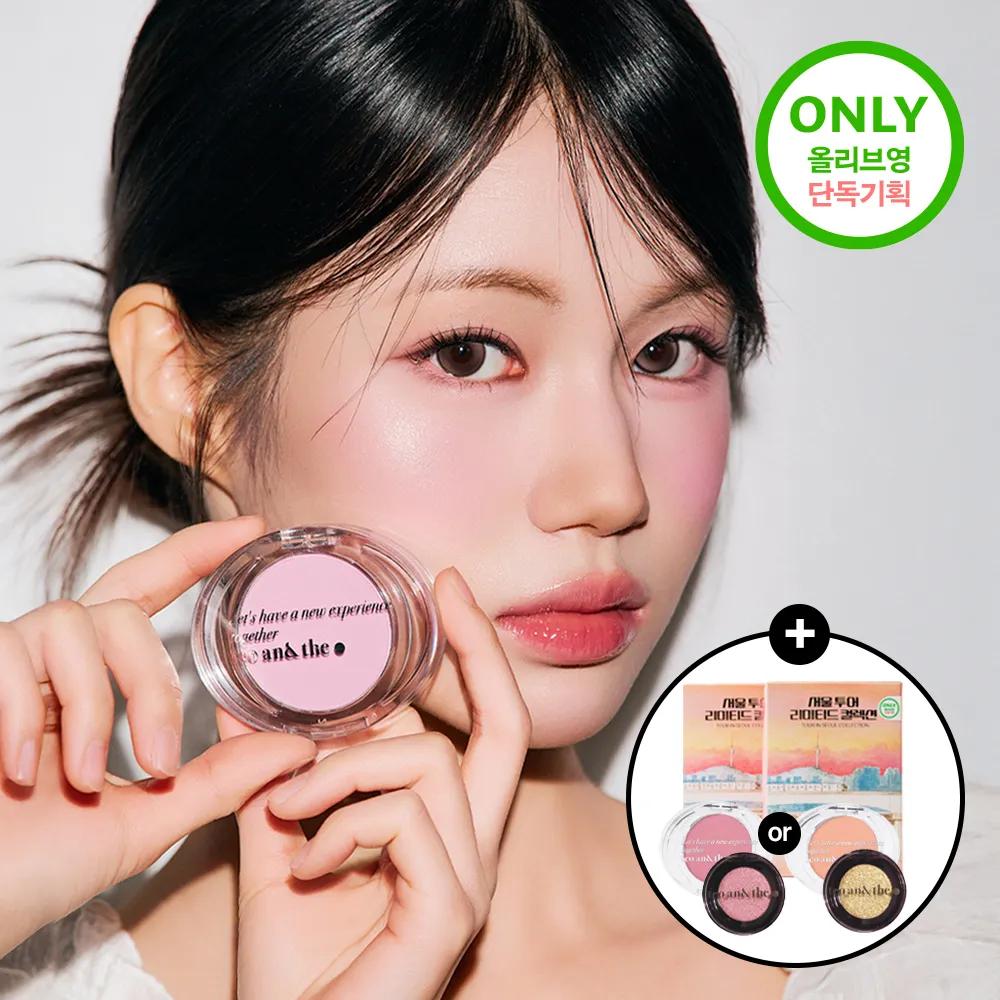 teo and the Ceramic Hangang Sunset Blush 4.1g (6 Colors) 03 Sorber