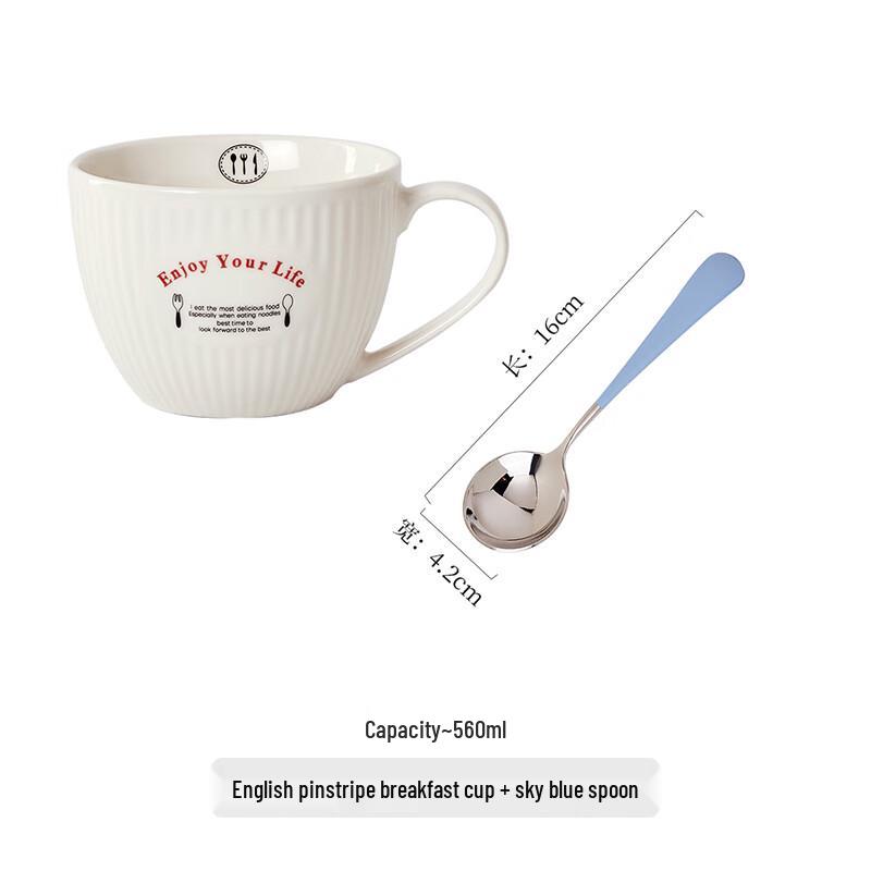 Ceramic Large Capacity Breakfast Mug with Spoon