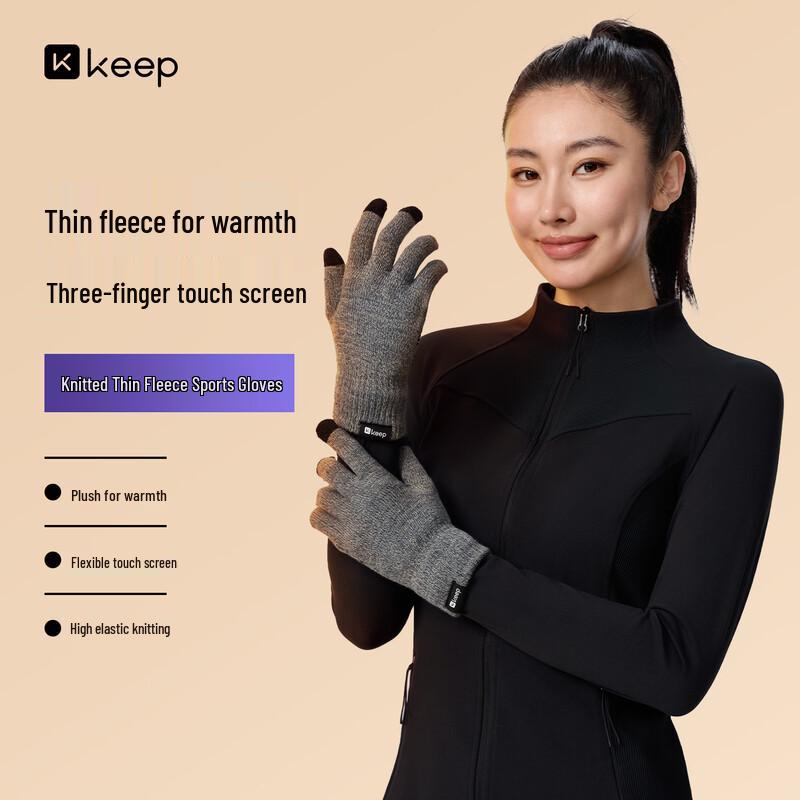 Теплые флисовые спортивные перчатки