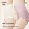 Jindu Women's Ultra High-Waist Tummy Control Cotton Briefs