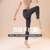 Long Johns Men's Seamless Thermal Pants Panties Line Pants German Velvet Heating Men's Thin High-waisted Cotton Wool Leggings Winter