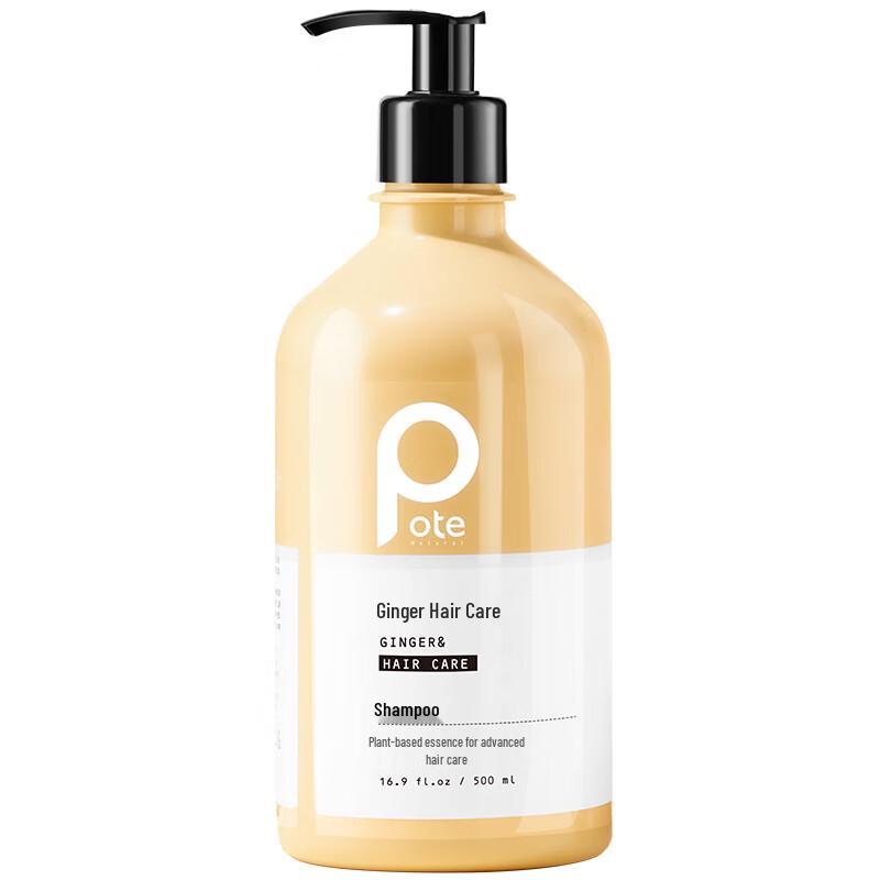 Bo Tie Ginger Anti-Dandruff & Oil Control Shampoo