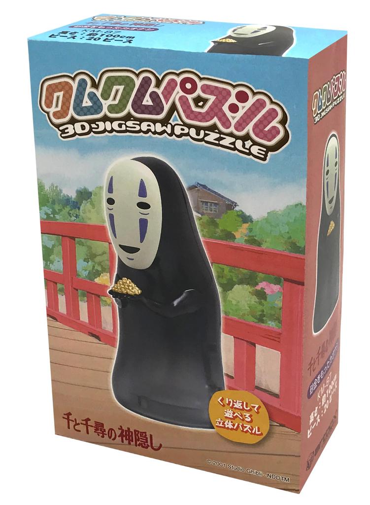 Ensky Spirited Away Kumkum Puzzle with Gold 39696087 (Kanashi Dust) KM-87