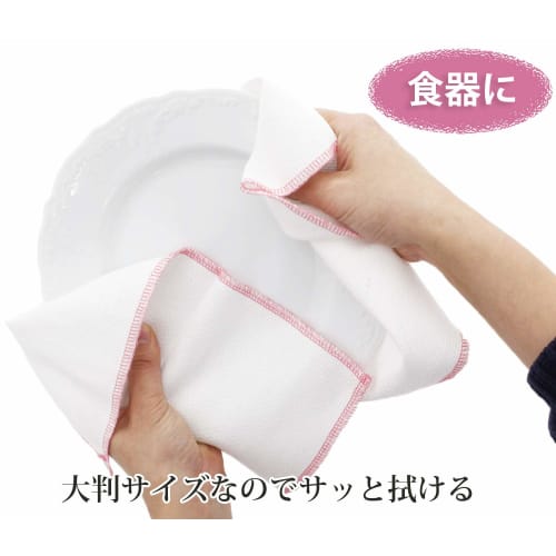 Nakamura TF-822 White Dishcloths, Approximately 35 x 50 cm, 100% Cotton, Dobby Weave, Large, Heavyweight, Pack of 5