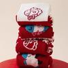 Cute Cartoon Zodiac Year Of The Horse Autumn Winter Warm Mid-Tube Socks New Year Red Socks Gifts