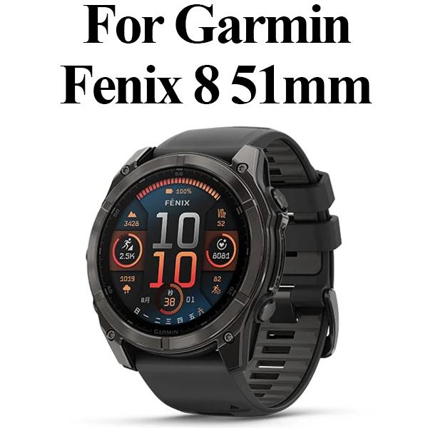 

HD Screen Tempered Glass For Garmin Fenix 8 7 Tactix 8 Quatix 8 Protector Glass Film Forerunner 970 965 570 Venu 4 3 Active 6 5 1 PCS