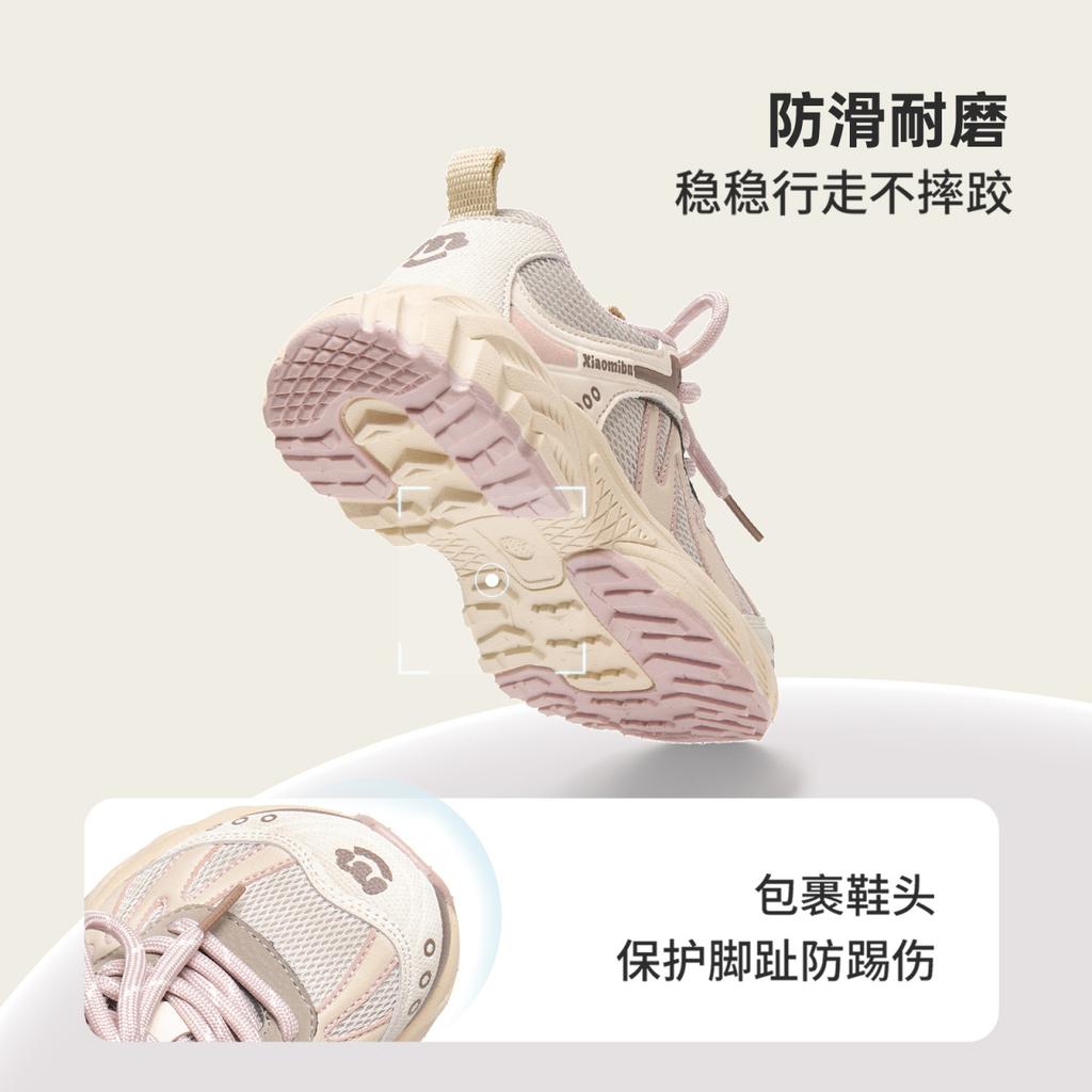 Girls' sports shoes 2025 autumn new casual running shoes children's soft-soled dad shoes hiking shoes versatile models