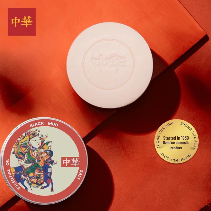 Zhonghua Fújiāng Gentle Cleansing Soap