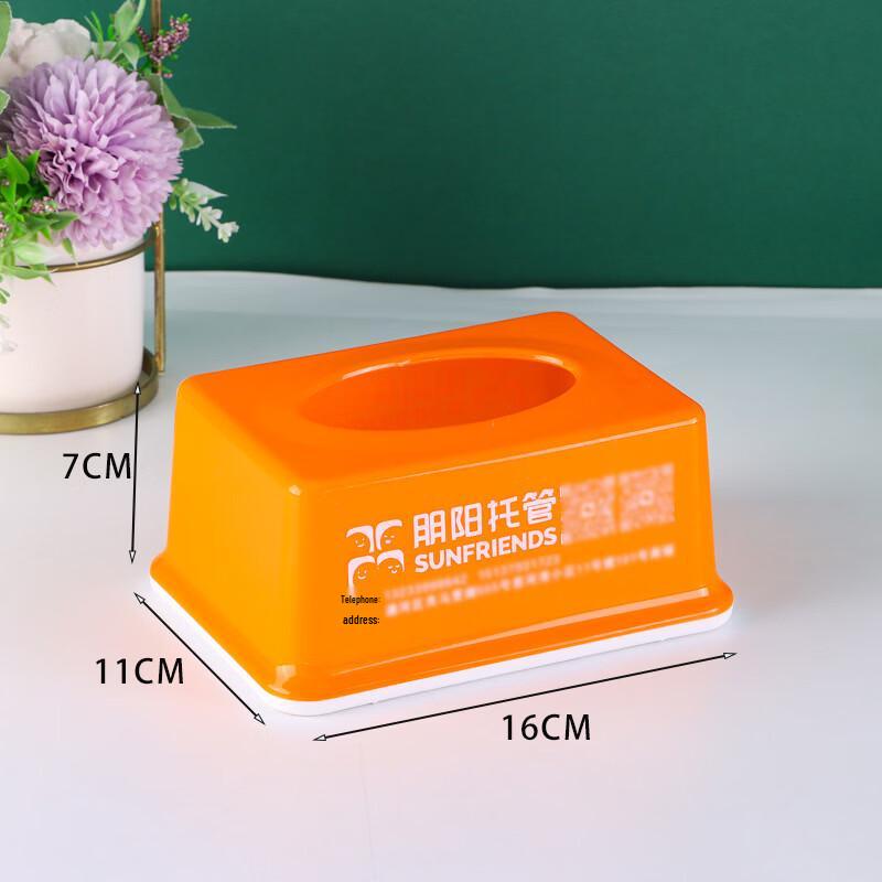 

Customizable Plastic Tissue Box