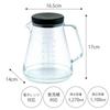 KOGU Coffee Kogu Unbreakable Coffee Made in Dishwasher and Microwave Holds 7 Shimomura Kihan Server, 1100ml, Japan, Safe, Lightweight, Graduations,