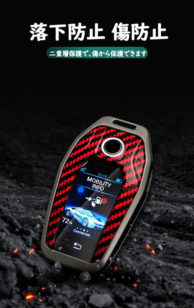 KUNIO BMW Dedicated Key Case, Key Cover, Key Holder, PVC Alloy, LCD, Transparent Film