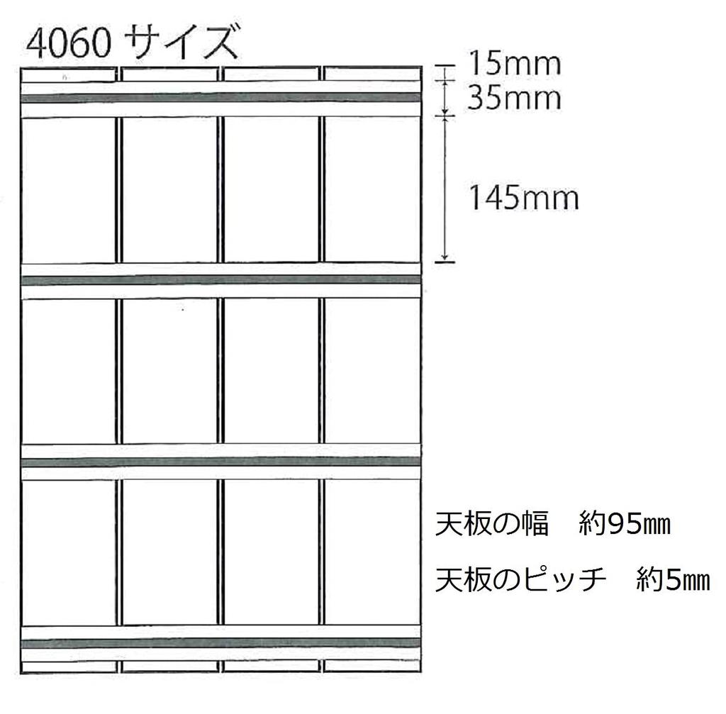 Topre Bath Slatted Floor, Hard Resin, Blue, 40 x 60 cm, SKH-36