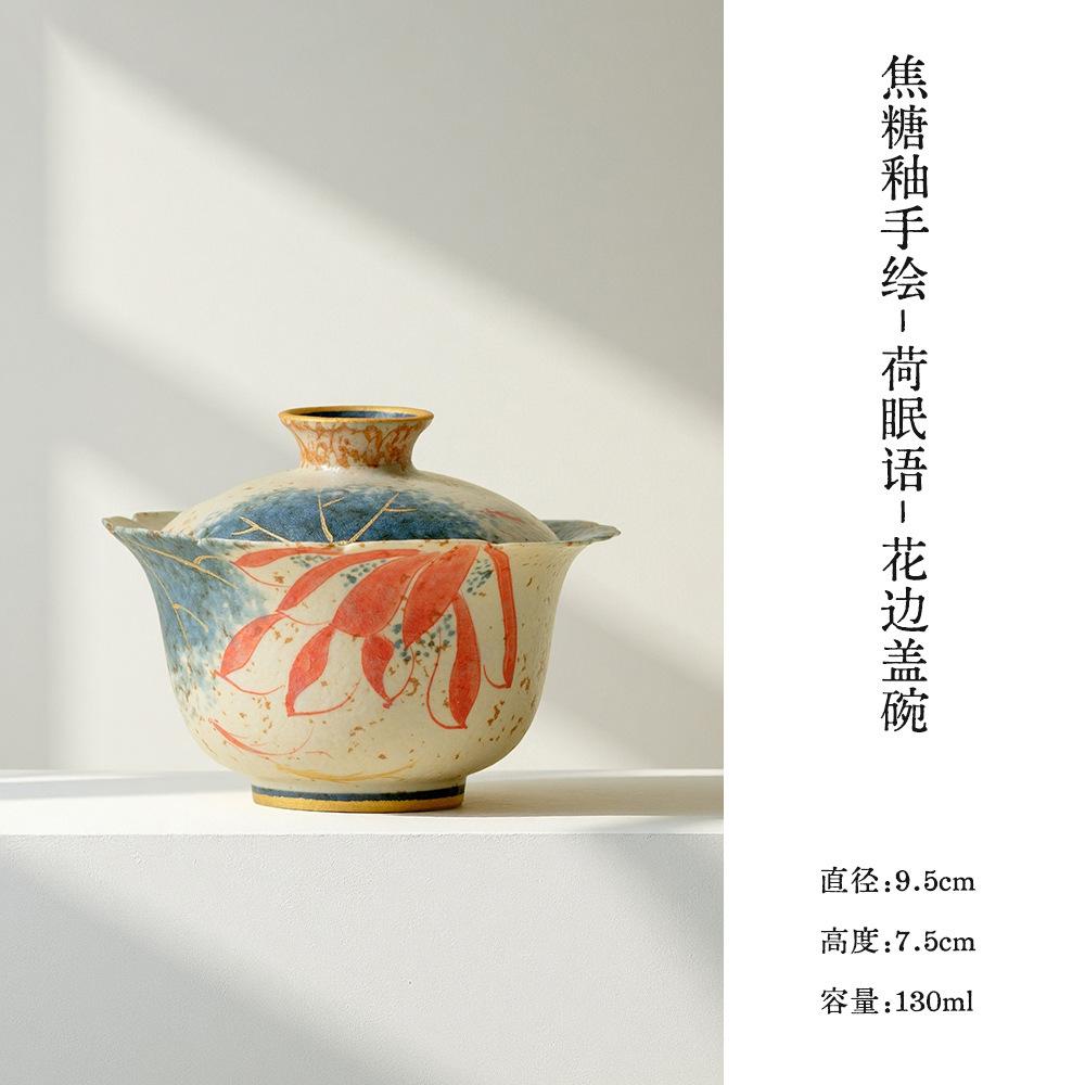 

130ml Caramel Glaze Hand-painted Lotus Gaiwan Handmade Tea Tureen Tea Bowl With Lid Kit Tea Maker Cover Bowl Tea Ceremony Craft