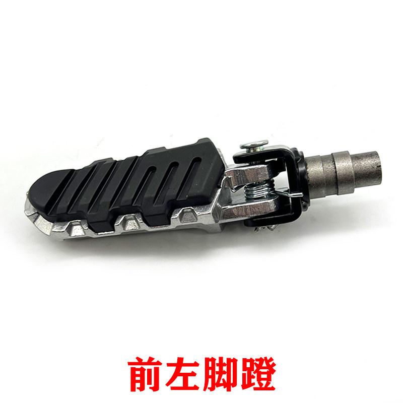 Front left Front right Footrest Motorcycle Accessories Footrest Foot Pegs For Keeway RKF 125