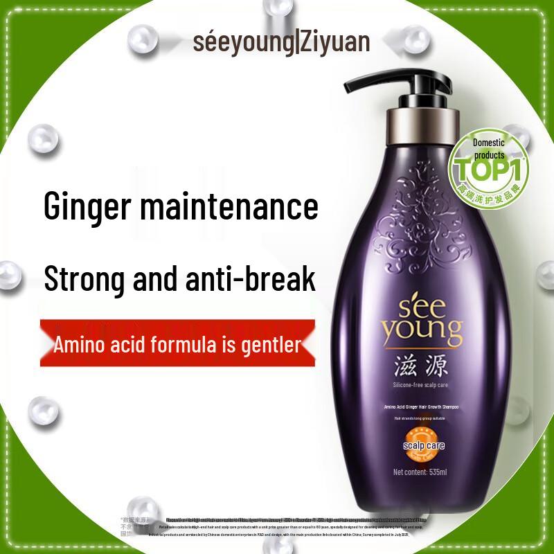 

Seeyoung Ginger Root Strengthening Amino Acid Shampoo, 535ml