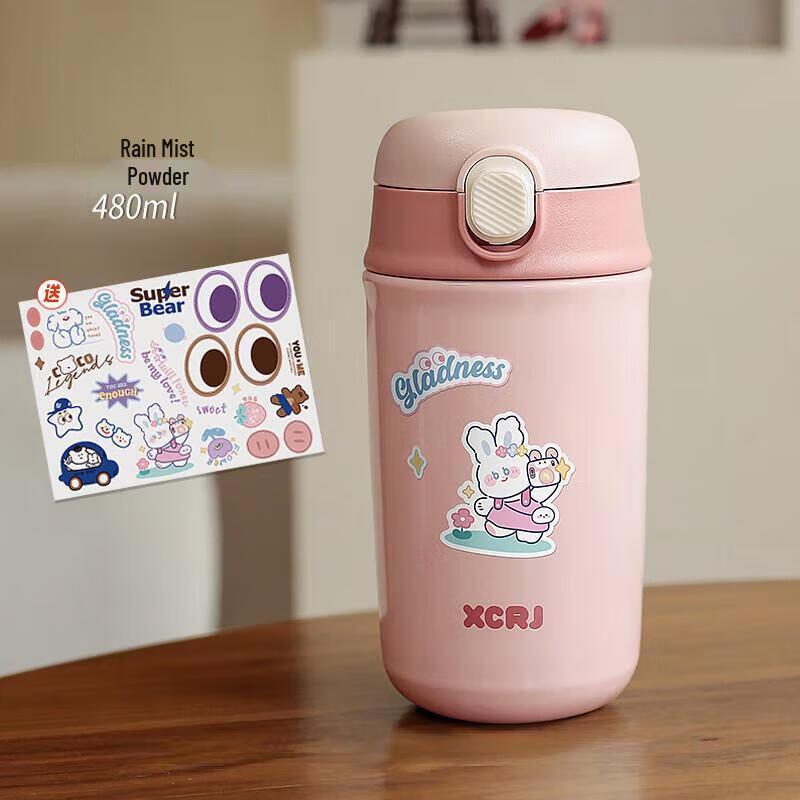 Duo Li Kids 304 Stainless Steel Insulated Straw Bottle