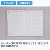751 Torinco 11 Takahashi Shoten 2025 Edition April Start Monday Start Weekly Smoky Ivory A5