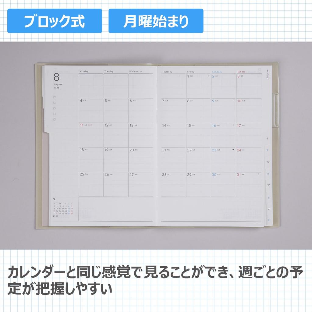 751 Torinco 11 Takahashi Shoten 2025 Edition April Start Monday Start Weekly Smoky Ivory A5