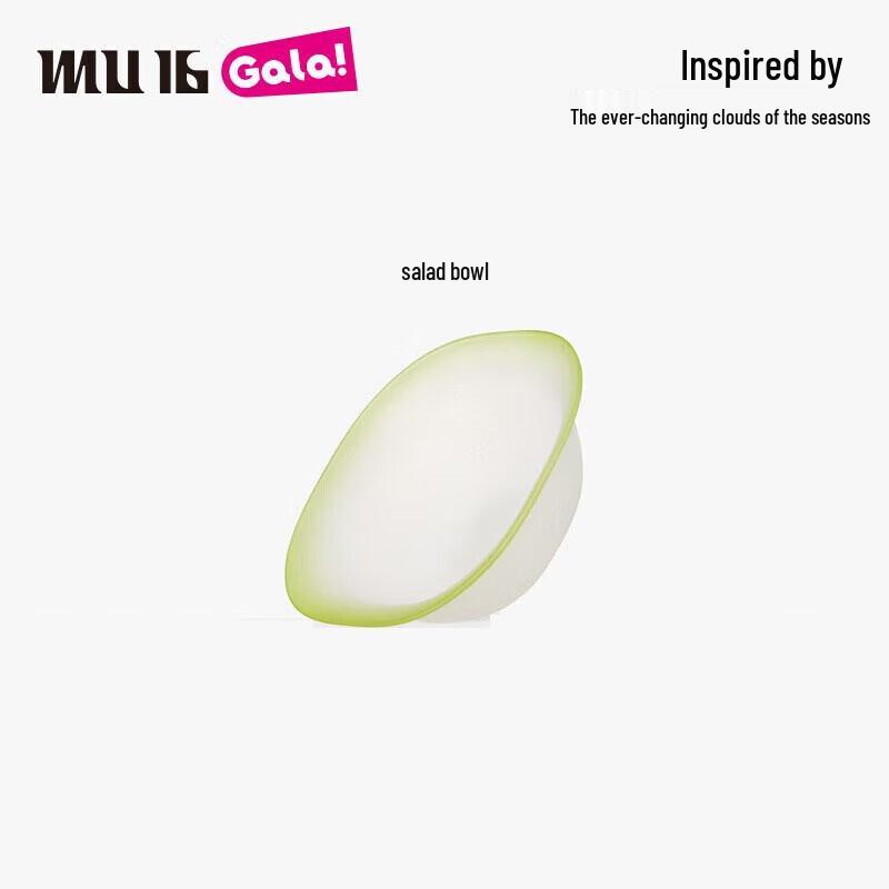 MU16 Cloud Series Handmade Cream Style Glass Salad Bowl