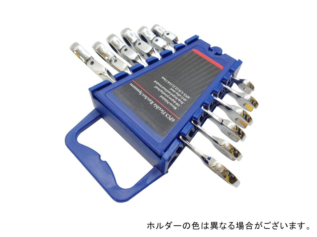 Swivel Flex Ratchet Wrench, Gear Wrench, Set of 6, 72 Gears, Combination Wrench, Gear Ratchet