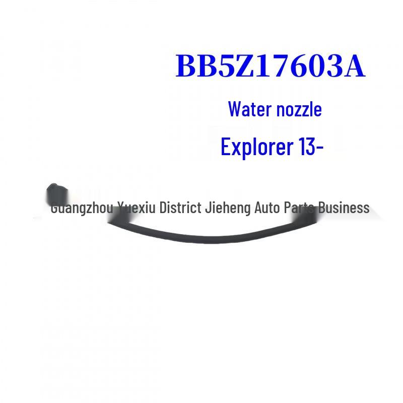 BB5Z17603A Washer Nozzle for Ford Explorer  13+