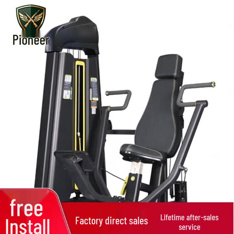 Tuopaizhe Seated Chest Press Strength Machine