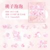 30 Sheets INS Bubble Sticker Pack Personality Diary Junk Journal Handbook DIY Collage Decoration Scrapbooking School Stationery